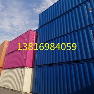 港口直销集装箱，品质保证，进出口级旧海运货柜，供应各种规格
