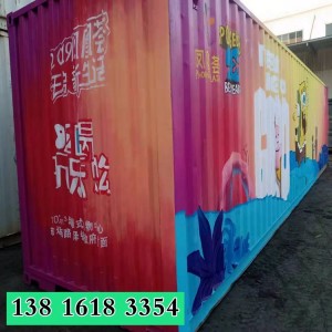 二手集装箱租售6米·12米旧柜回收移动房屋阳光房改造13816183354