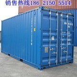 旧集装箱 二手集装箱 海运货柜 6米12米集装箱 集装箱活动房