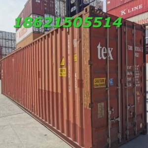 海运集装箱 二手集装箱出售 6米12 米13.7米 集装箱改装造型出口